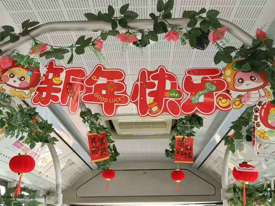 微信圖片_20250120092059.jpg
