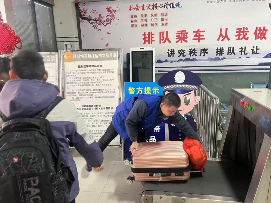 微信圖片_20250123142809.jpg
