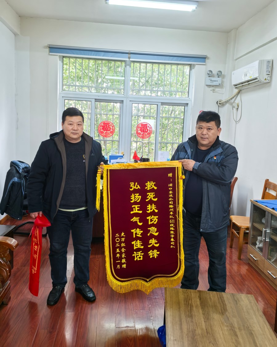微信圖片_20250126094427.jpg